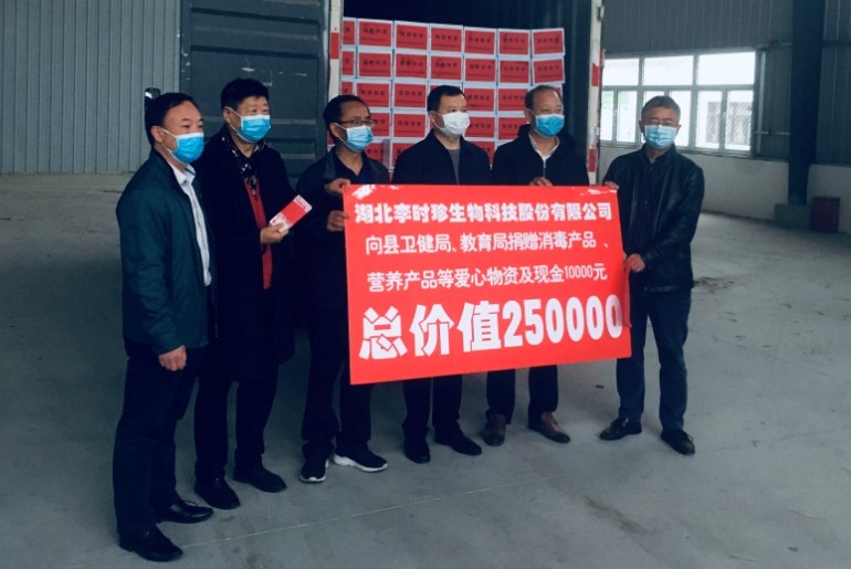 時珍動態 | 后疫情時代下的政企聯動，協力促發展